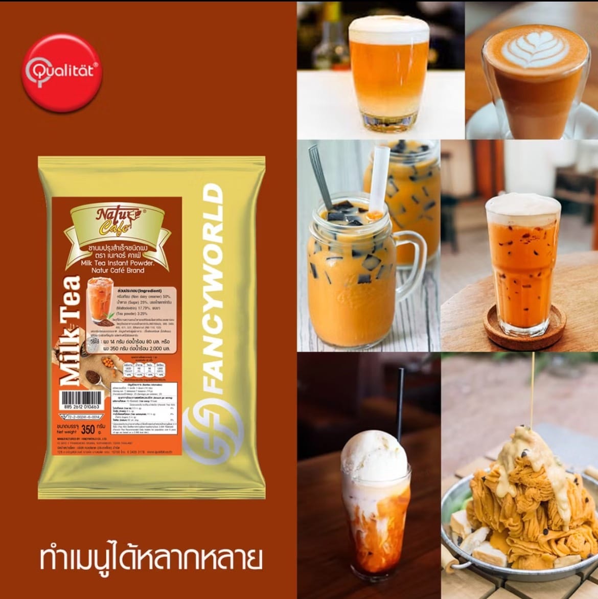 ชาไทยปรุงสำเร็จชนิดผง NATUR CAFE 3 อิน 1 ชาไทย ขนาด 350 กรัม (ยกลัง 24 แพ็ค)_4